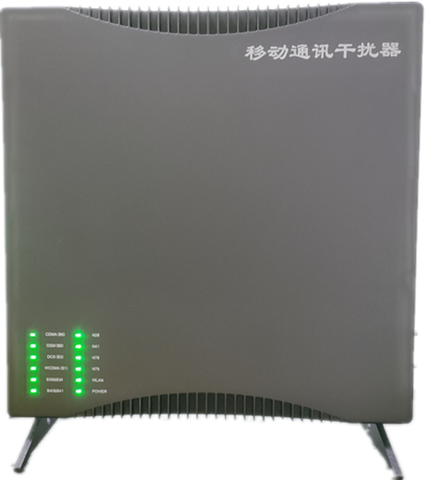  故城信令级放装型数字移动通信干扰器