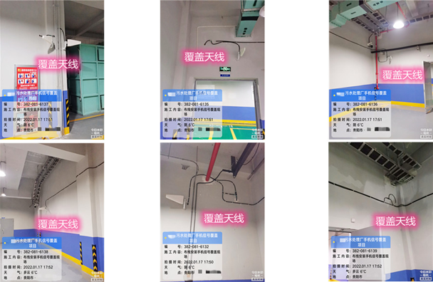  故城污水处理净水厂地下箱体覆盖案例
